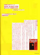 Henshu Kaigi