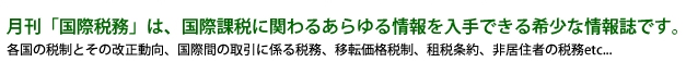 �����u���ېŖ��v�́A���ۉېłɊւ�邠����������ł���󏭂ȏ�񎏂ł��B