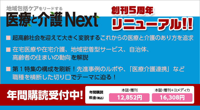 詳細