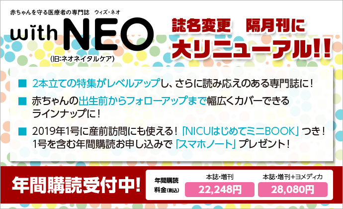 詳細