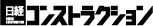 ���o�R���X�g���N�V����