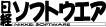 ���o�\�t�g�E�F�A
