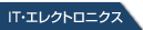 IT�E�G���N�g���j�N�X