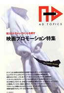 Senden Kaigi