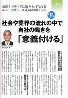 Senden Kaigi