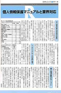 Senden Kaigi