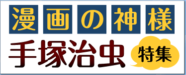 ����̐_�l��ˎ������W