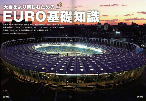 theWORLDの詳細