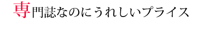 ��厏�Ȃ̂ɂ��ꂵ���v���C�X