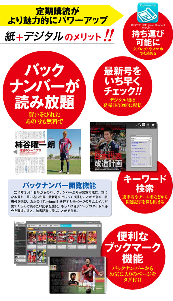 メリット