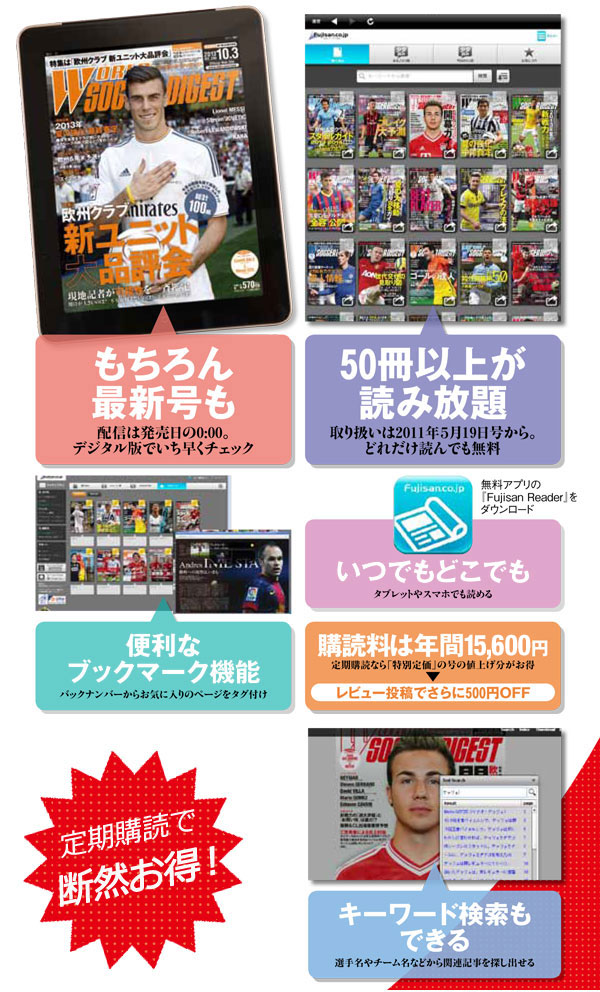 メリット