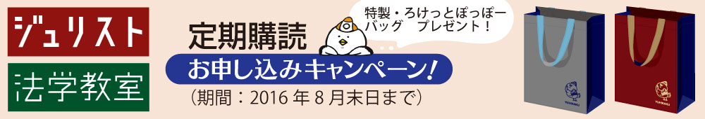 法学教室 2018.6月号から2022.7月号 計50冊+ampleur.vn