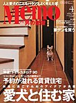 Memo[����]�j�̕����i���[���h�t�H�g�v���X�j