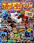 小学館スペシャル