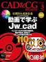 CAD��CG�}�K�W���i�G�N�X�i���b�W�j