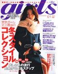 Ollie girls(オーリーガールズ)