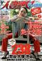 �l�ȏn���v���C���(��o��)