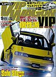 VIP���S���i�|���Ёj