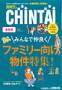 CHINTAI����ŁiCHINTAI(����)�j
