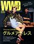WWD�}�K�W��(INFAS�p�u���P�[�V�����Y)