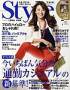 Ｓｔｙｌｅ