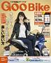 GOO BIKE首都圏版