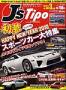 J�fSTIPO�i�W�F�C�Y�e�B�[�|�j�i�l�R��p�u���b�V���O�j