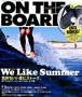 オンザボード(ON THE BOARD)