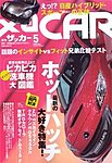 雑誌画像:XaCAR(ザッカー)