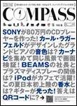 DIAMOND COMPASS（ダイヤモンドコンパス）