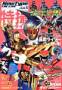 Newtype THE LIVE(�p�쏑�X.)