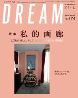 インテリア・雑貨 雑誌の一覧 | Fujisan.co.jpの雑誌・定期購読
