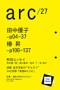 arc�i�A�[�N�j�i���C���C���j