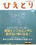 �₦��茒�N�W���[�i���i���N�W���[�i���Ёj
