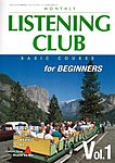 MONTHLY LISTENING CLUB 入門編の表紙