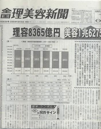 1281680716_l