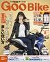 GOO BIKE東海版