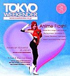 TOKYO WEEKENDER (WEEKENDER MERiTS)