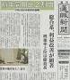 通販新聞
