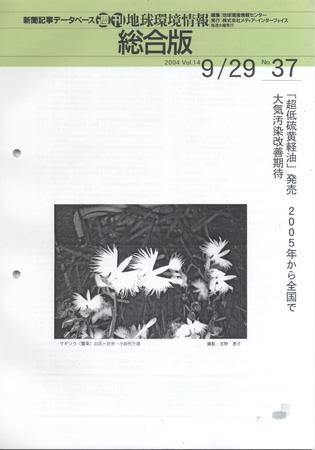1281680928_l