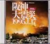 ��_��k�� (CD-ROM)(���f�B�A�E�C���^�[�t�F�C�X)