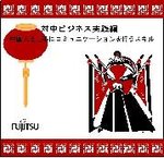 異文化コミュニケーション-中国編(CD教材)