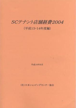 1281681060_l