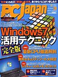 PC Japan