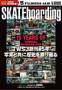 TRANSWORLD SKATEboarding JAPAN(�g�����X���[���h�W���p��)