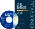�w��АE���^�@�i�S����ДŁj�xCD-ROM�Ł@�@�@�i�_�C�������h�Ёj