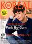 It�fs KOREAL�i�C�b�c�R���A���j(�I�[�N���o��.)