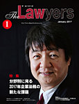 The Lawyers(ザ・ローヤーズ)の表紙
