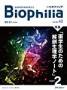 Biophilia(�A�h�X���[)