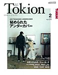 雑誌画像:TOKION(トキオン)